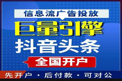 行业领先企业的SEM竞价专员工作实录