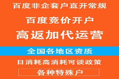 知乎信息流投放策略：打造精准营销